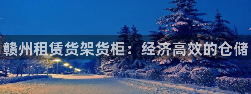 杏运体育官网