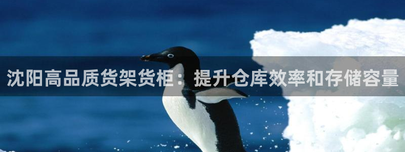 杏运注册账号