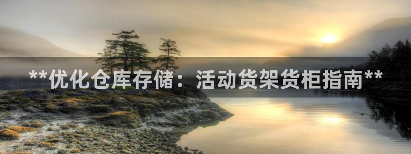 杏运体育娱乐