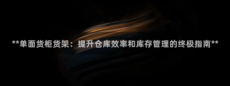 杏运注册