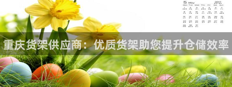 杏运汽车