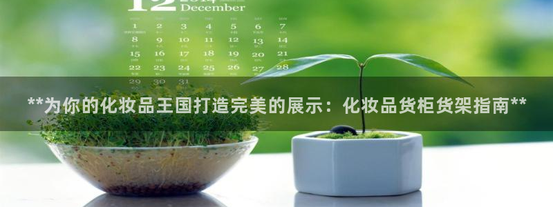 杏运体育怎么样