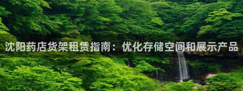 杏运平台招商
