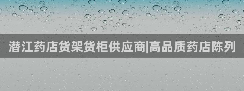 杏运体育