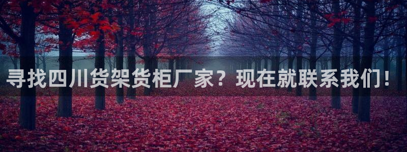 杏运体育注册