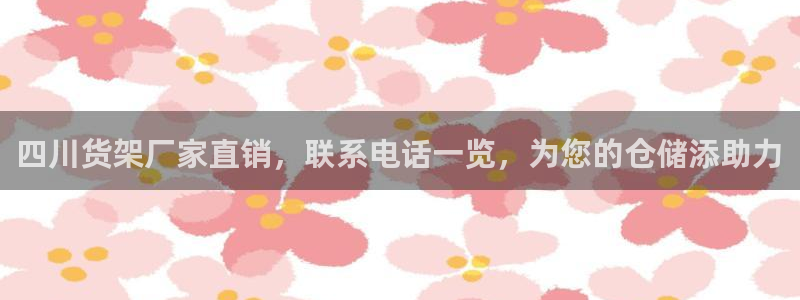 杏运娱乐官网