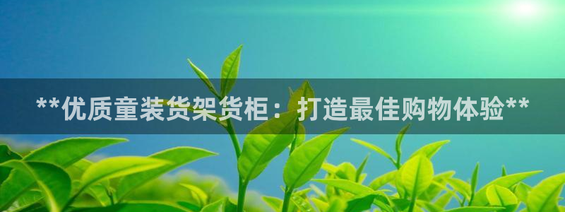杏运娱乐平台注册地址在哪里
