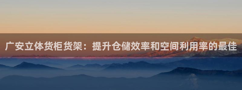 杏运汽车招商