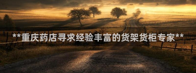 杏运体育app下载安装