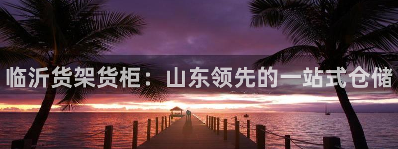 杏运娱乐官网