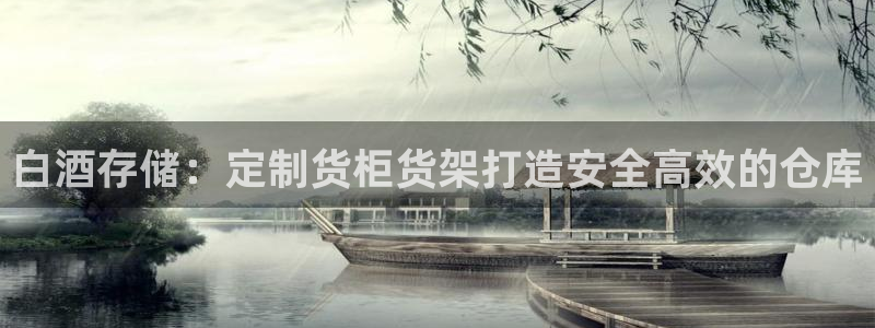 杏运平台官方网站