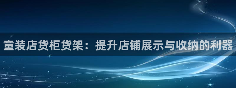 杏运体育官方网址登录