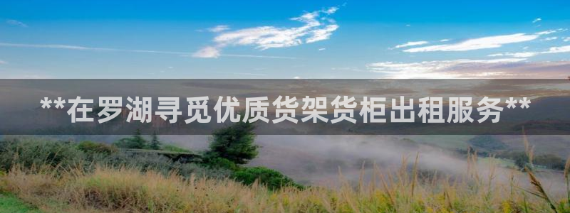 杏运平台注册登录
