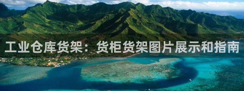 杏运注册