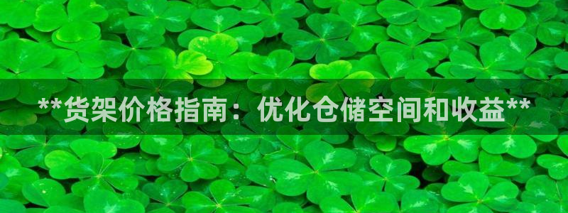 杏运体育平台正规吗安全吗