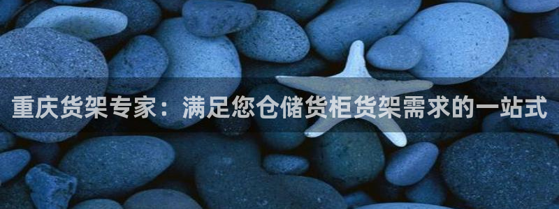 杏运体育平台