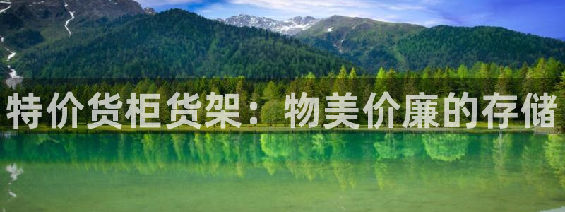 杏运注册登录