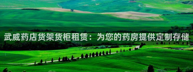 杏运平台官网