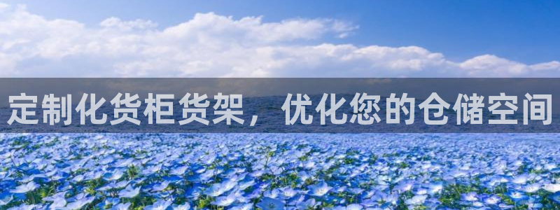 杏运体育平台正规吗安全吗