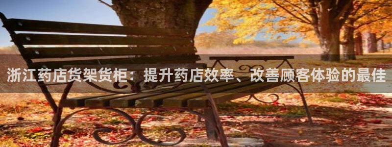 杏运新能源
