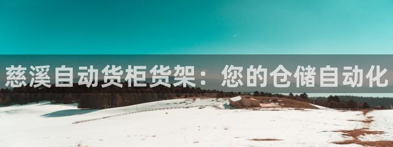 杏运体育app
