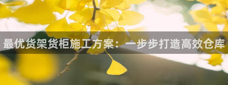 杏运注册登录