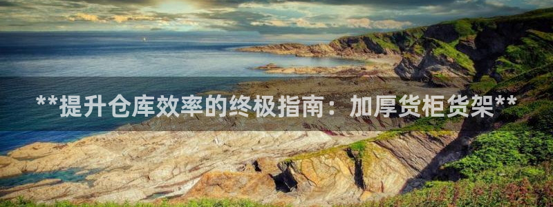 杏运体育app下载安装手机版