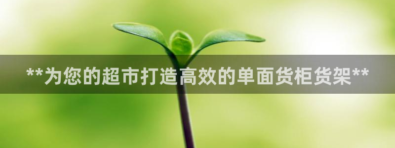 杏运体育官网