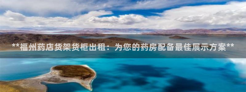 杏运登录