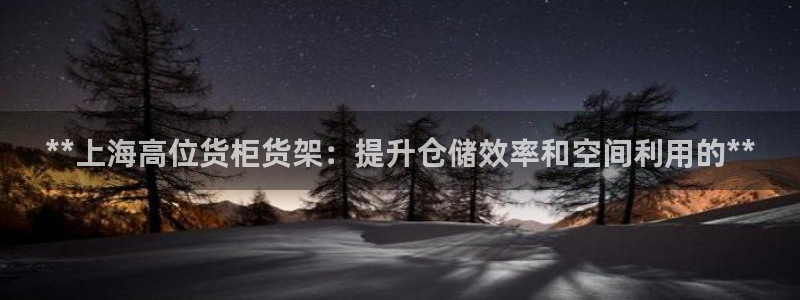 杏运注册登录