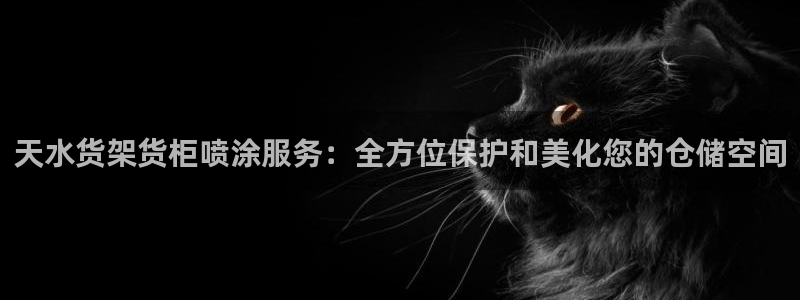 杏运体育怎么样