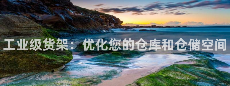 杏运平台注册