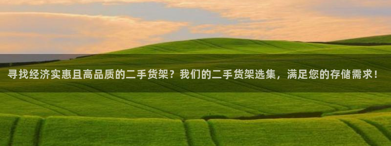 杏运体育不给出款