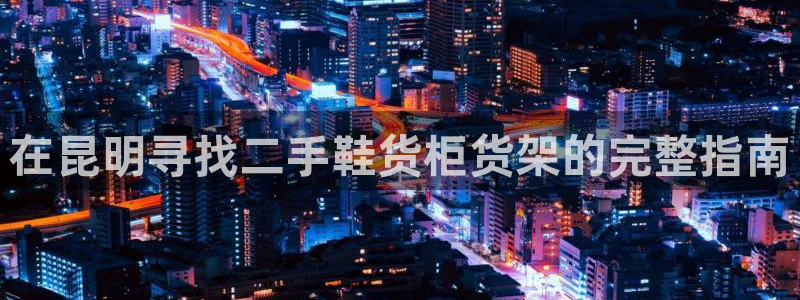 杏运代理