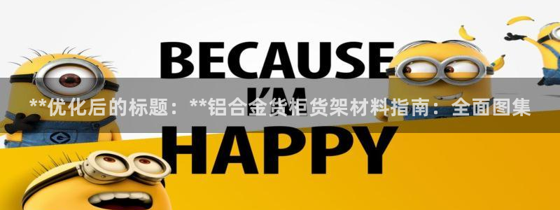 杏运娱乐