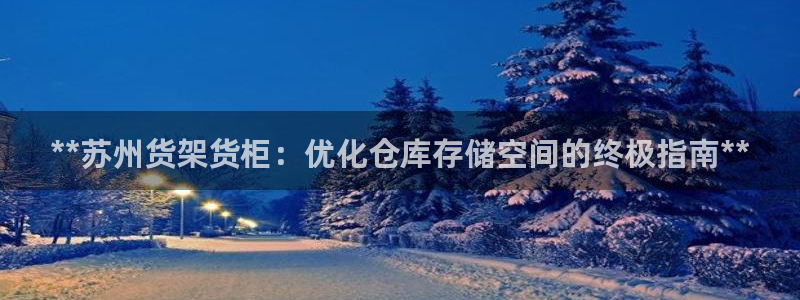 杏运代理