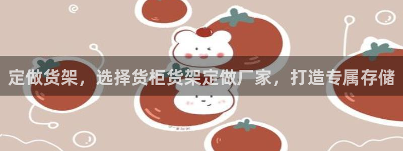 杏运平台登陆