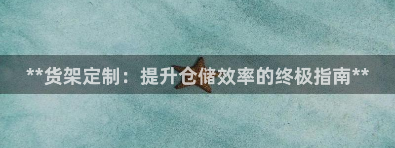 杏运平台登陆
