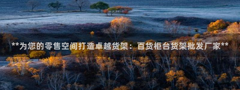 杏运体育app下载安装