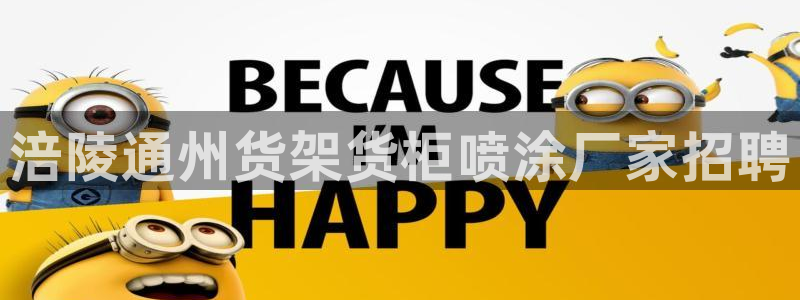 杏运体育注册
