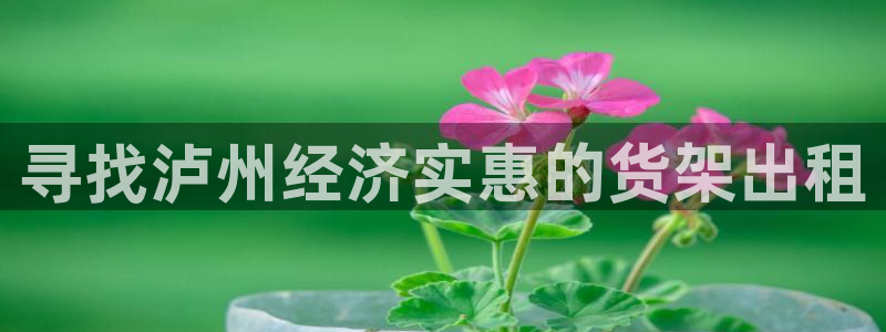 杏运体育娱乐