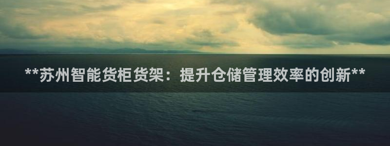 杏运注册登录