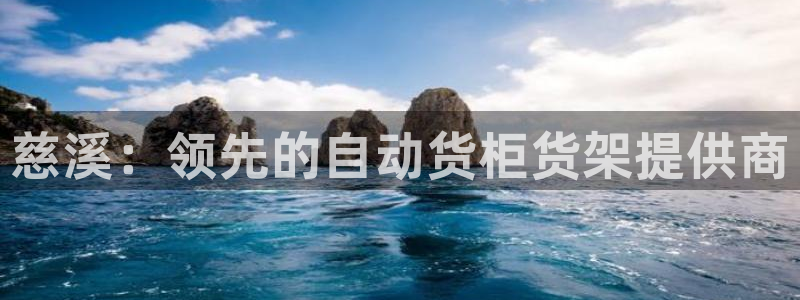 杏运体育
