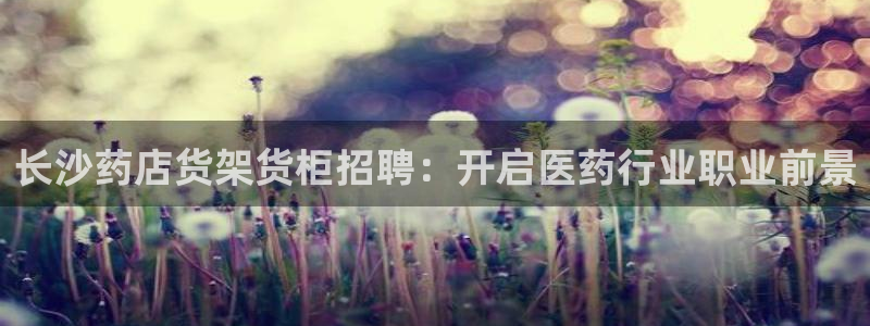 杏运体育平台