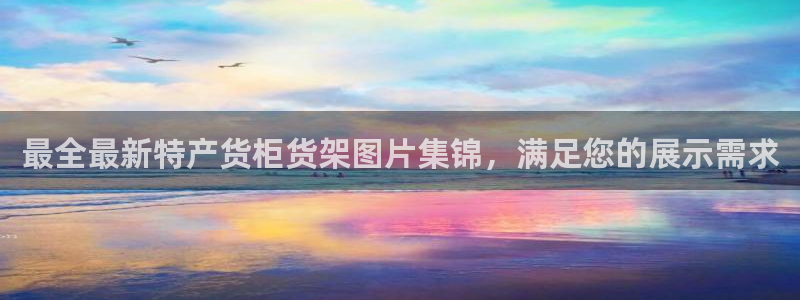 杏运体育官方网址登录