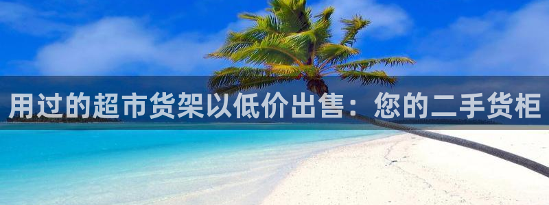 杏运娱乐平台注册地址