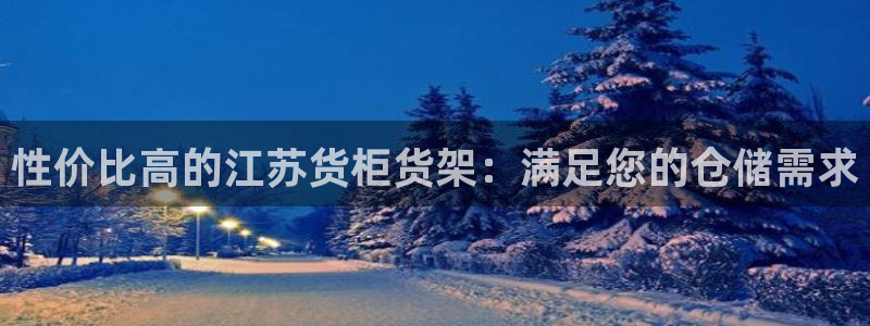 杏运体育app