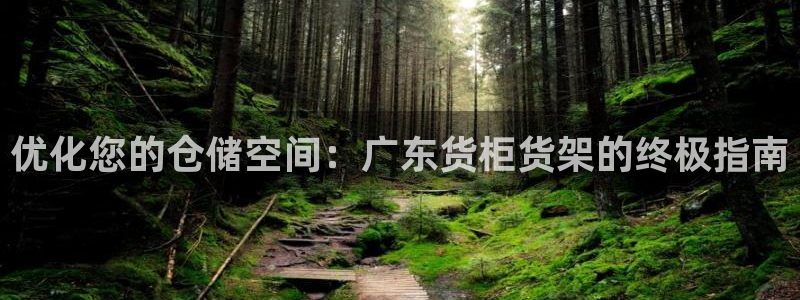 杏运体育平台正规吗安全吗可信吗