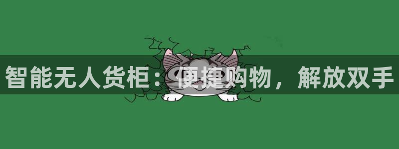 杏运注册平台