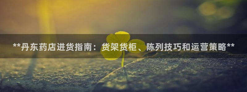 杏运娱乐怎么样